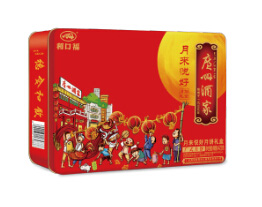 月来悦好月饼礼盒
