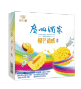 炫彩四重奏-榴芒诱惑冰皮月饼