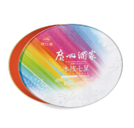 冰炫七星冰皮月饼