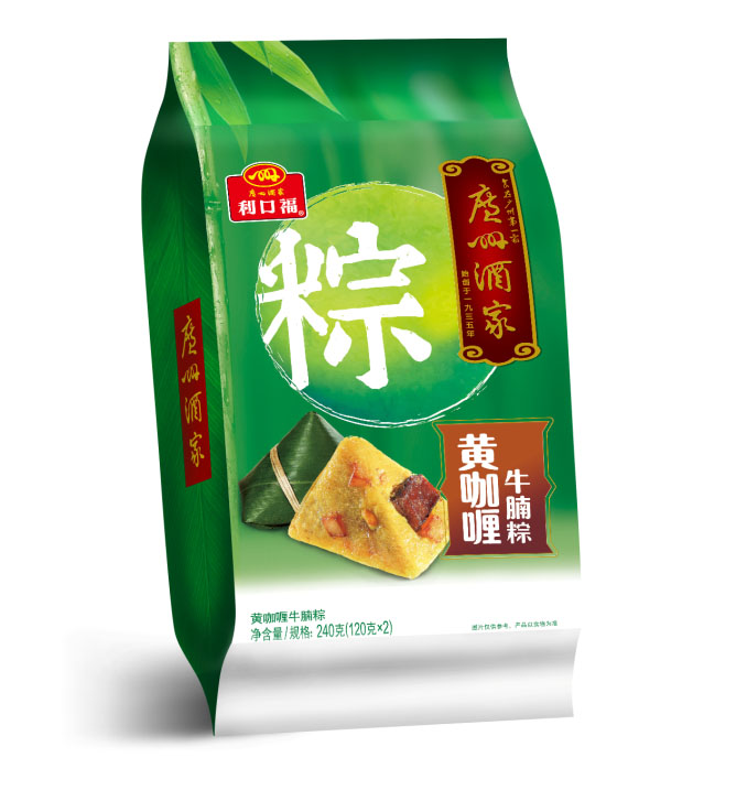 黄咖喱牛腩粽