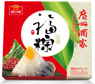 蒸蒸日上粽礼盒