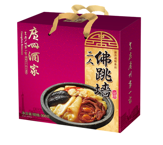 佛跳墙（2人）