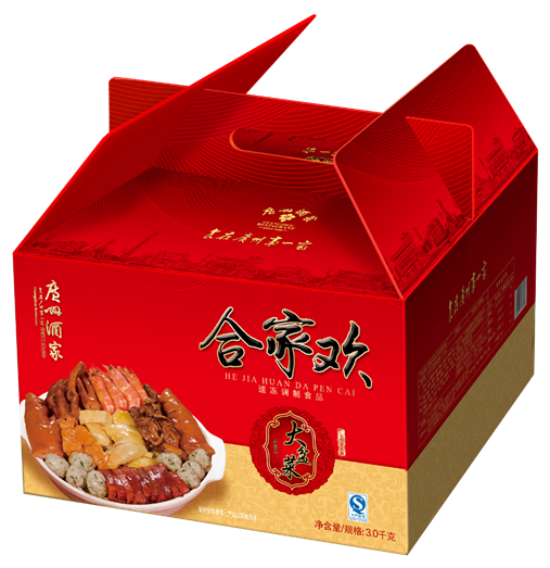 合家欢海鲜盆菜