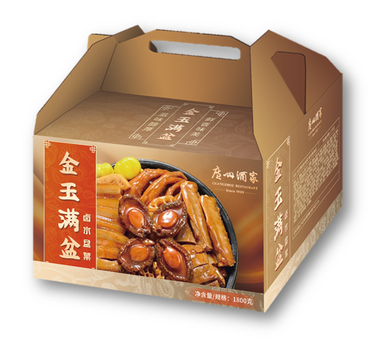 金玉满盆卤水盆菜